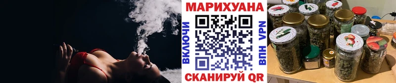 Наркотические вещества Калачинск Марихуана  Cocaine  ГАШ 