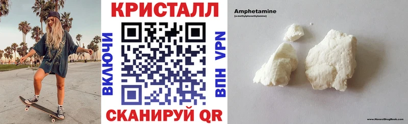 АМФЕТАМИН 98% Калачинск