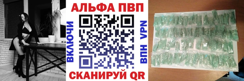 мега ONION  Калачинск  A-PVP мука 