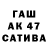 ТГК Wax MYV!K For
