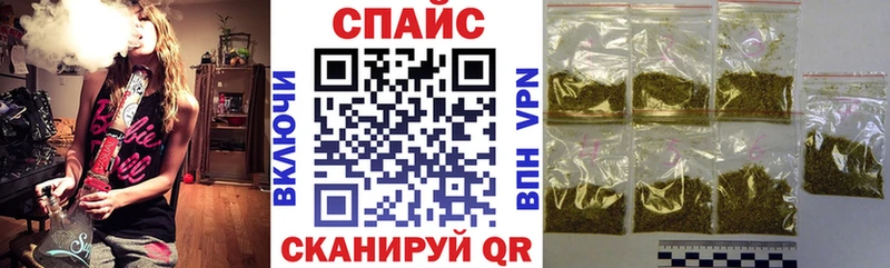 Бутират оксибутират Калачинск