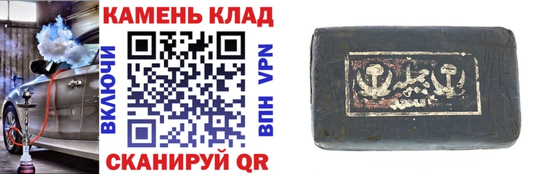 Гашиш Premium  omg   Калачинск  где купить  