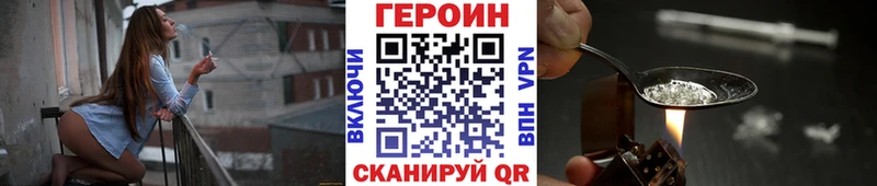 hydra ссылки  Калачинск  Героин афганец 