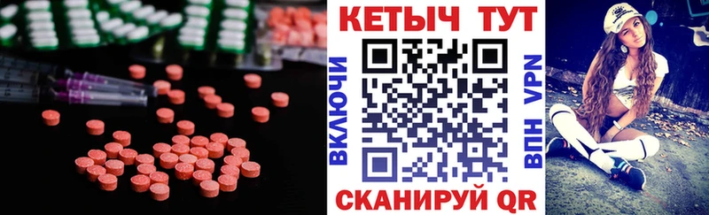 купить закладку  Калачинск  Кетамин ketamine 