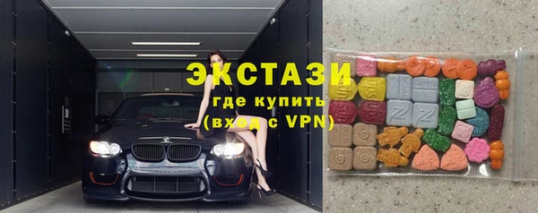 стаф Абаза