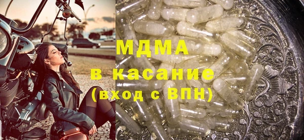 spice Яранск