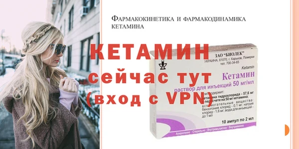 тгк Абдулино
