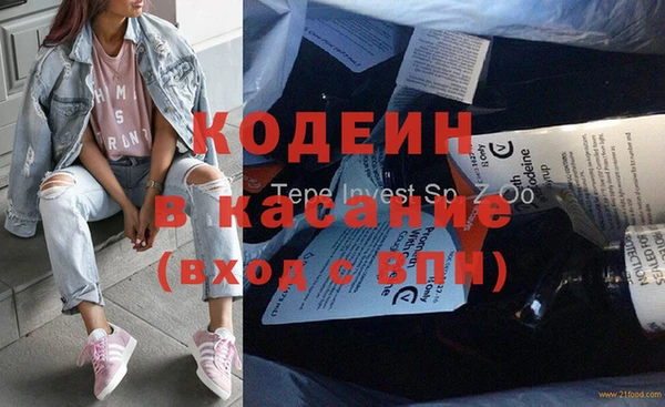 стаф Абаза