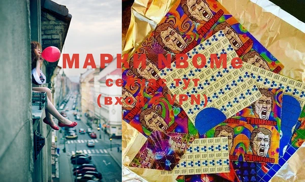 spice Яранск