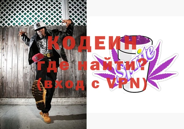 стаф Абаза
