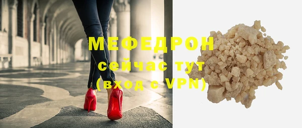 spice Яранск