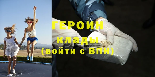 тгк Абдулино