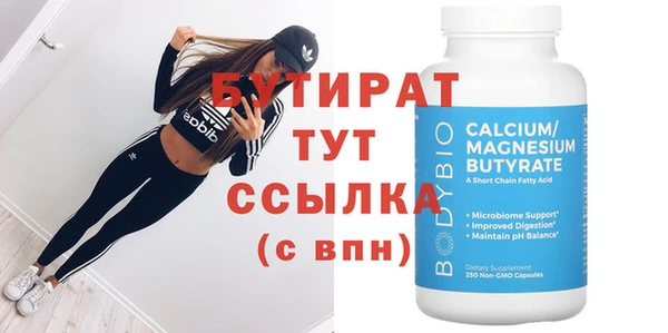 spice Абинск