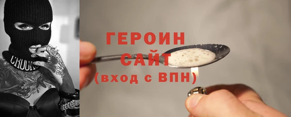 стаф Абаза