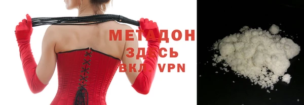 гидра Яровое