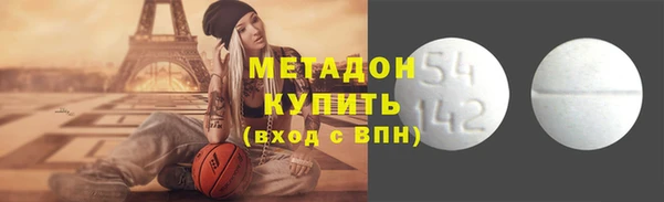 ALPHA PVP Гусь-Хрустальный