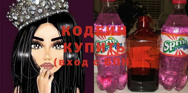 тгк Абдулино
