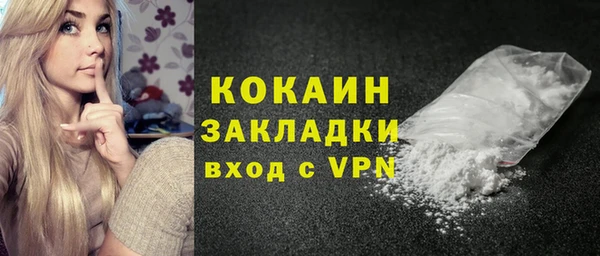 тгк Абдулино