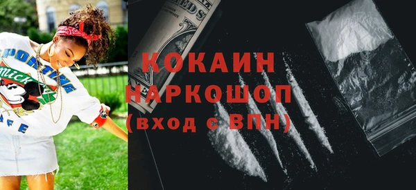 стаф Абаза