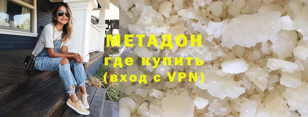 spice Абинск