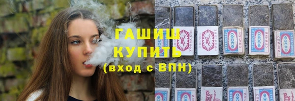 тгк Абдулино