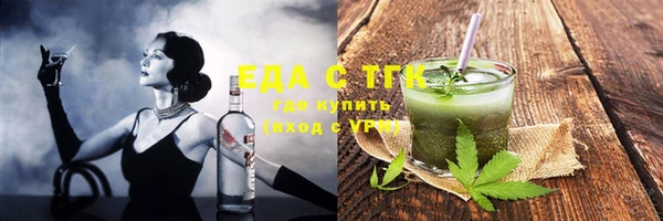 стаф Абаза