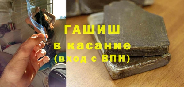 тгк Абдулино