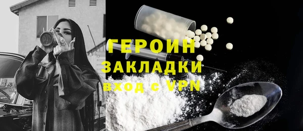 стаф Абаза