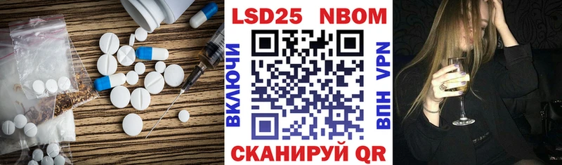 Лсд 25 экстази ecstasy  ОМГ ОМГ рабочий сайт  Калачинск 