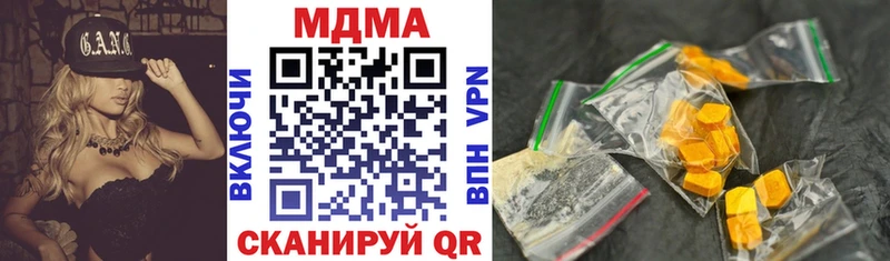 MDMA VHQ  где купить   Калачинск 