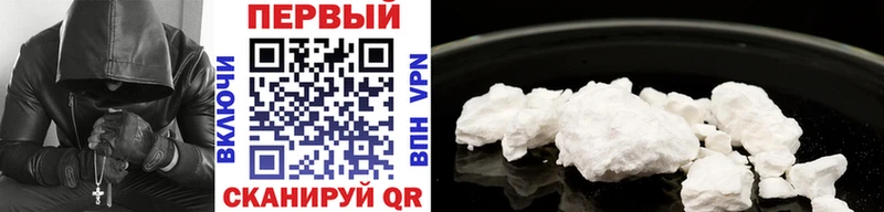 Метамфетамин винт Калачинск