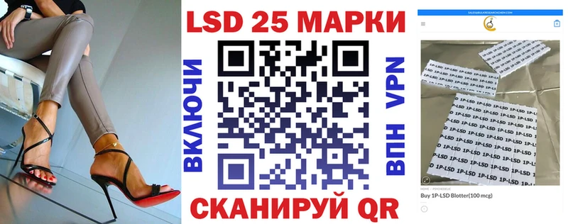 гидра tor  Калачинск  Марки N-bome 1500мкг 