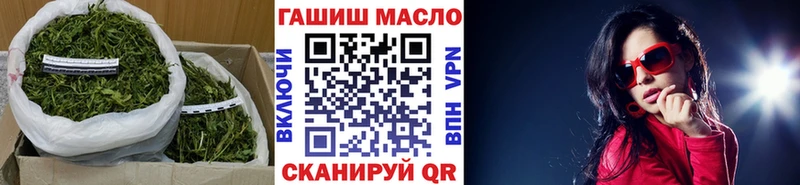 ТГК вейп  Калачинск 